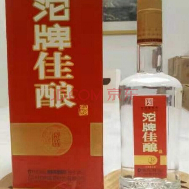 2014年沱牌佳酿50度500ml,停产国标优级十年老酒,一瓶