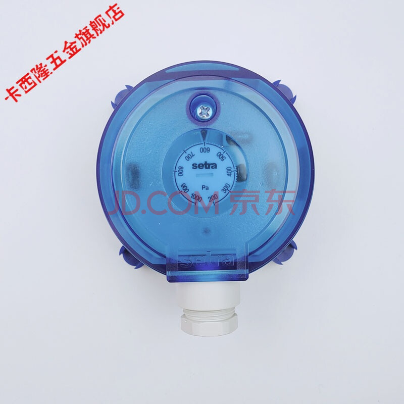 卡西隆可用原装西特setra压差开关 241系列mr1pacm2411mr2pacp mr3