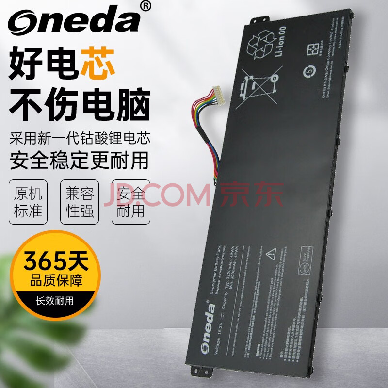 oneda适用宏碁acer ms2392 n15w8 n17c1 p236 ac14b3k笔记本电池