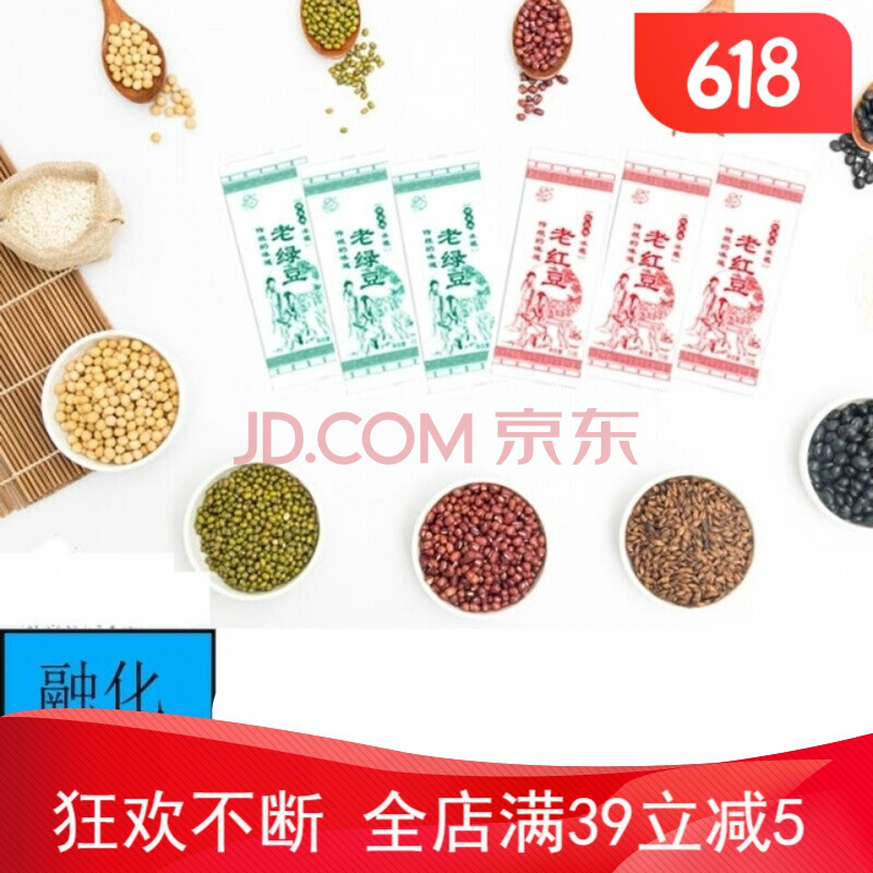 【雪糕】低糖有豆冰棍/老绿豆40支/老红豆 绿豆40支