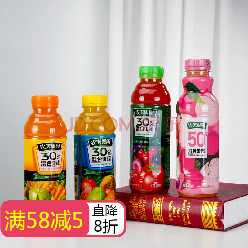 农夫果园混合果蔬汁胡萝卜橙波芒番茄葡萄桃子500ml 葡萄,桃子混搭15