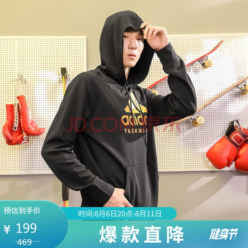 阿迪达斯 （adidas）卫衣情侣款春秋连帽运动服户外保暖套头衫 黑金小logo XL 