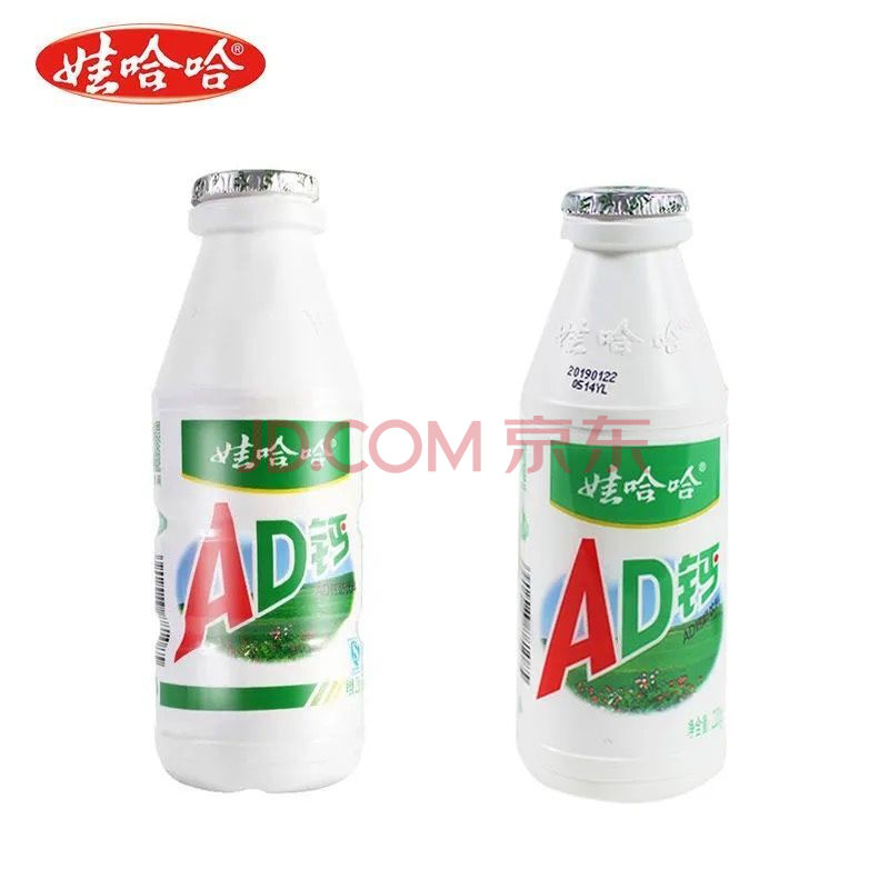 小洋人ad钙小洋人ad钙奶儿童乳酸菌早餐酸牛奶学生饮料 220ml*12大瓶