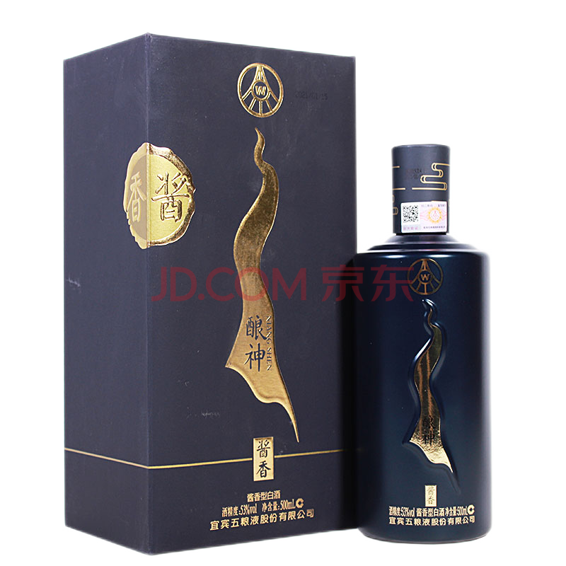 五粮液股份出品 酿神 酱香型 53度 500ml 2021年 1瓶