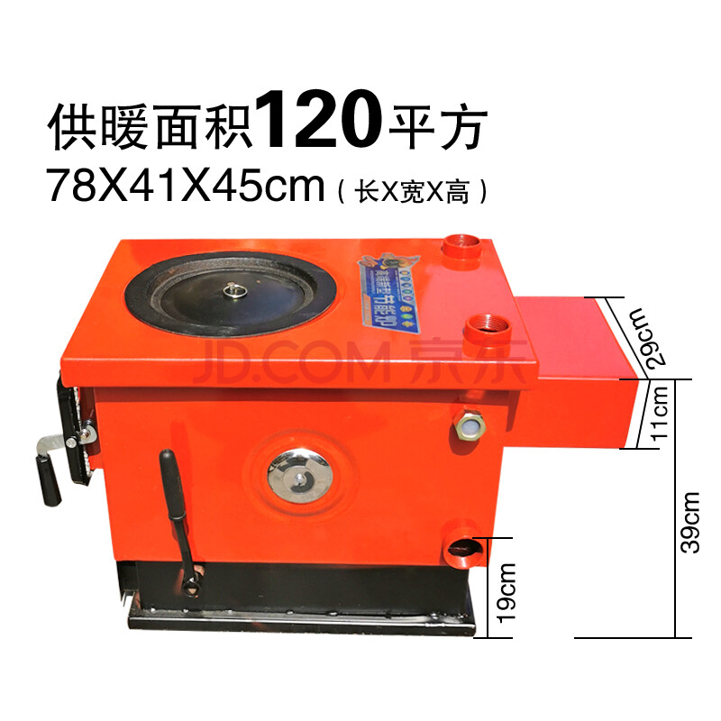 小型通炕采暖炉农村家用供暖土暖气取暖炉子燃煤烧柴地暖锅炉水暖 通