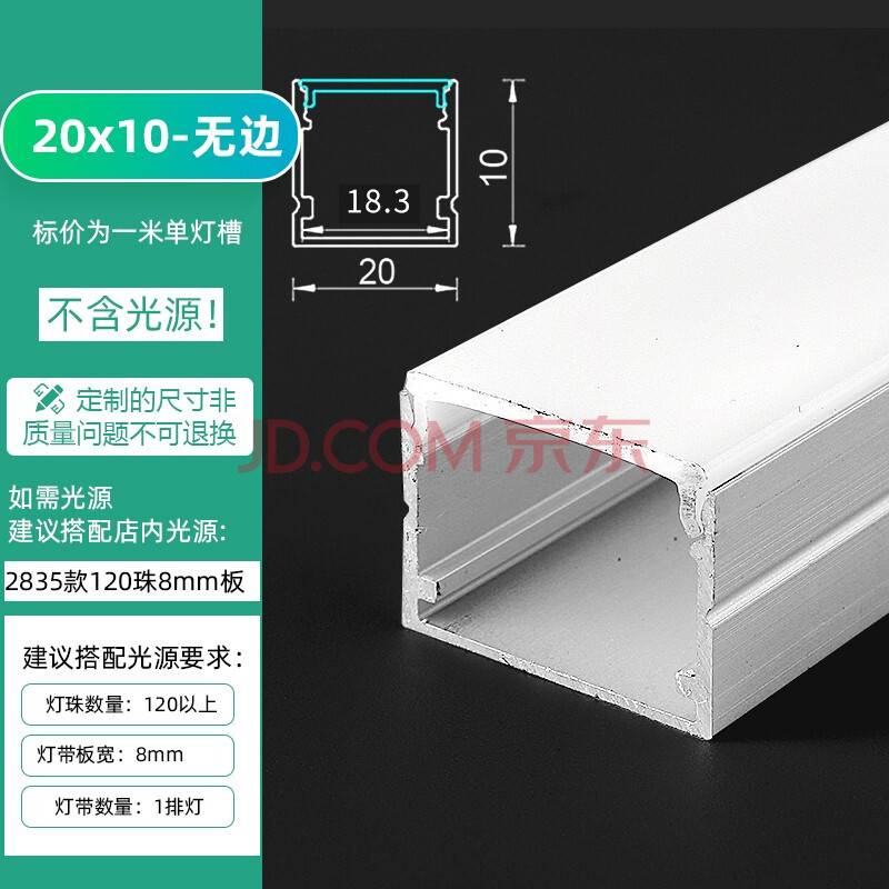 花叙灯led线形灯槽铝合金u型线性灯铝槽灯带槽暗装卡槽明装嵌入式线条