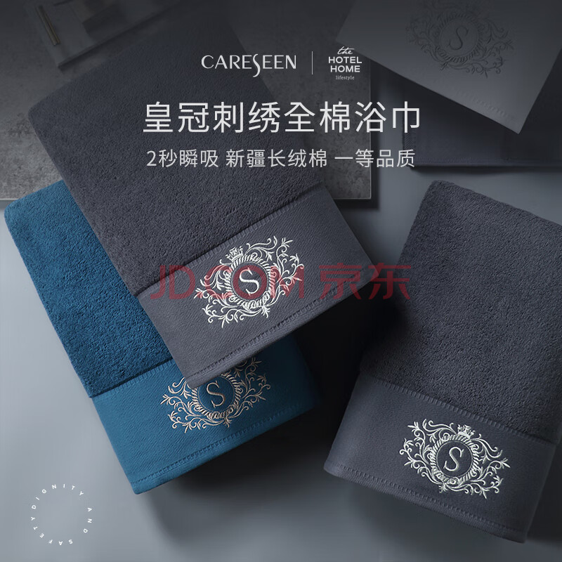 康尔馨（Canasin）五星级酒店浴巾全棉加大加厚柔软吸水男女情侣纯棉浴巾成人大毛巾 绅士灰-650g纯棉加厚升级款 140cm*80cm*650g