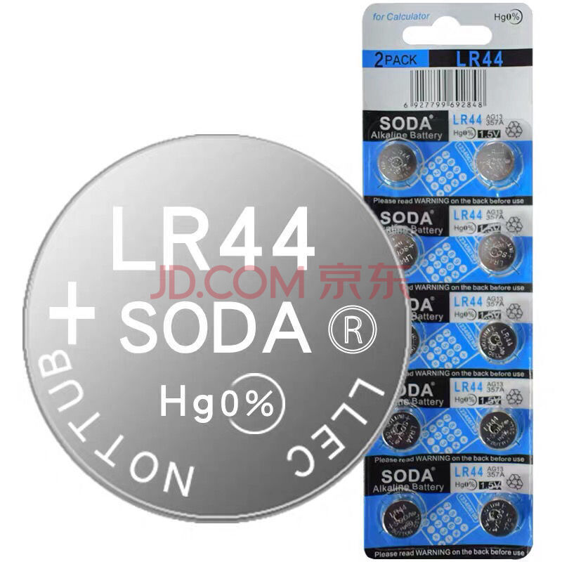 lr44纽扣电池ag13/l1154/a76/357a/sr44手表电子玩具电池碱性1.