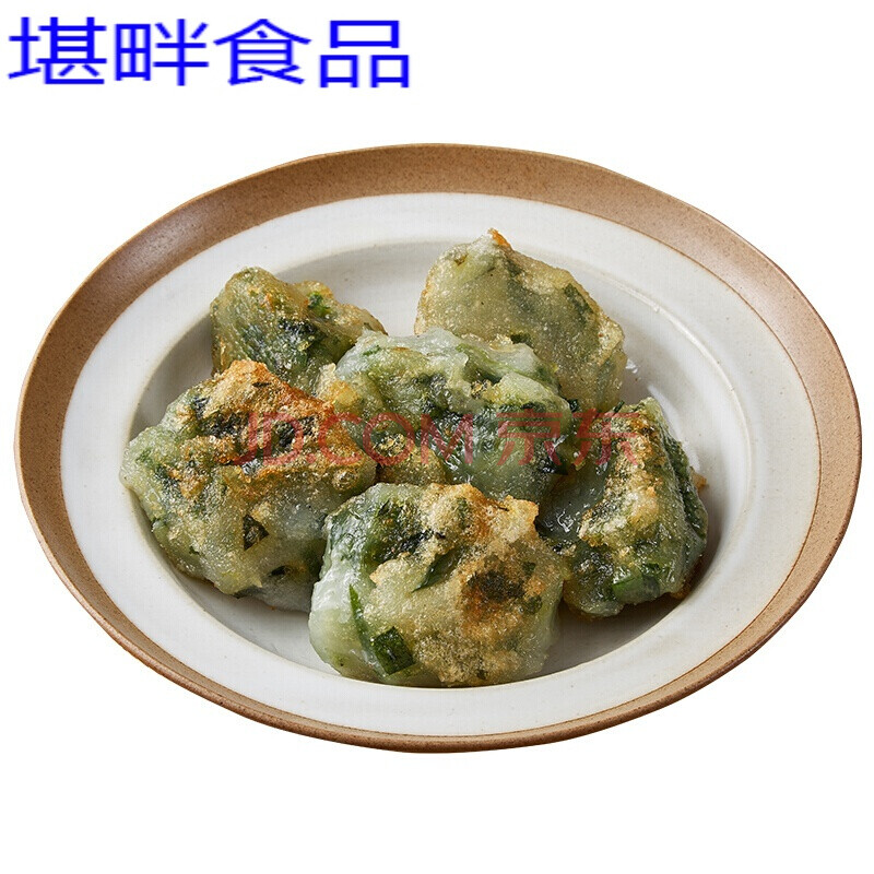 广东潮汕美食小吃水晶无米粿 潮州汕头特产韭菜粿 特色粿品零食
