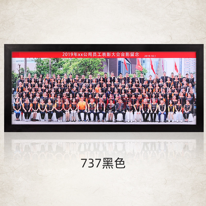 毕业照相框小学 毕业照相框合影集体会议纪念细长照片