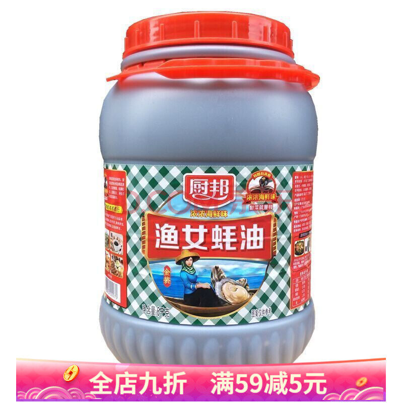 厨邦蚝油厨邦金装渔女蚝油6千克 炒菜蘸点 餐饮装 大罐 商用 6kg厨邦
