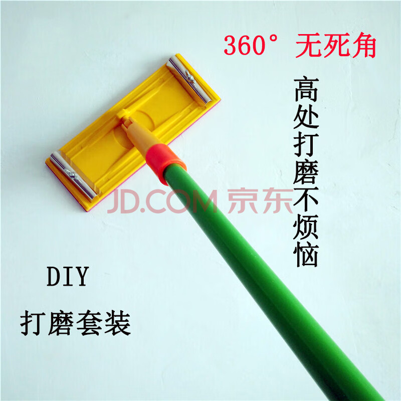 可伸缩砂纸打磨砂架沙架 万向砂纸架 墙面打磨工具 砂纸机砂纸夹 万向