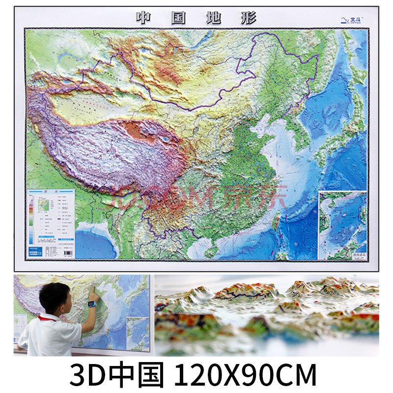 地图挂画中国3d地图凹凸超大世界地图挂图2021新版挂画办公室立体版