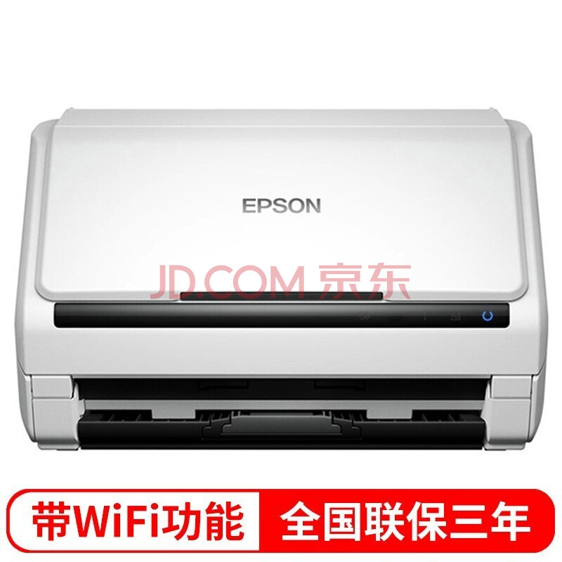 爱普生(epson)es580w a4扫描仪高速馈纸双面彩色u盘无线网络wifi连续