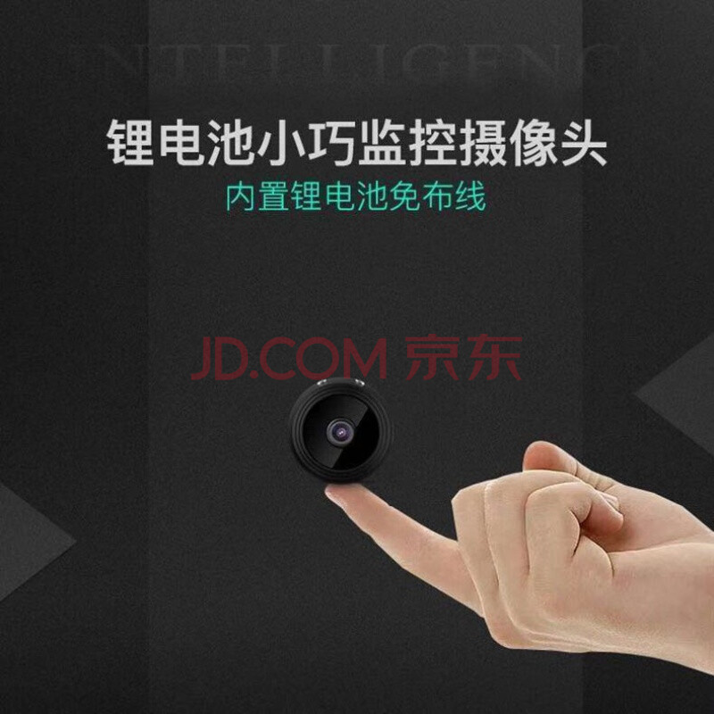 小米生态同款家用小小型监控摄像头家用无线wifi连手机远程高清夜视