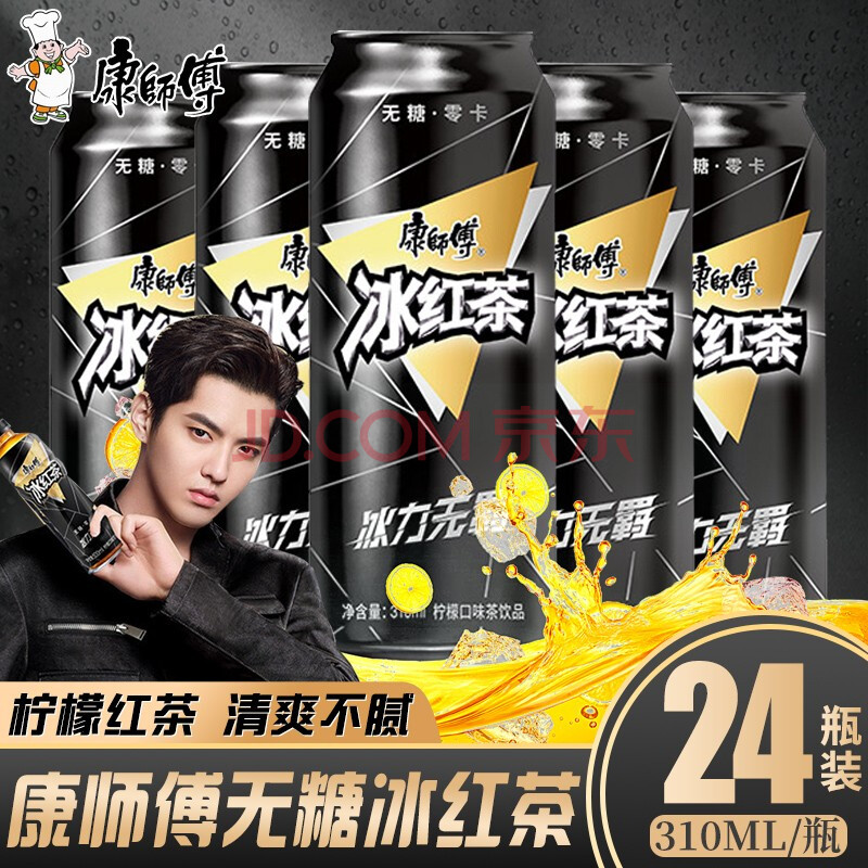 可口可乐(coca-cola) 维他奶(vitasoy) 百事可乐 屈臣氏(watsons)
