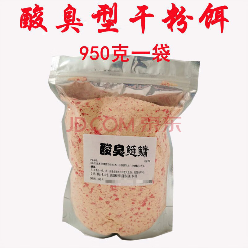 浮钓鲢鳙粉饵金版大头花白鲢水怪抛竿爆炸钩草莓蒜味酸臭野钓湖库酸臭