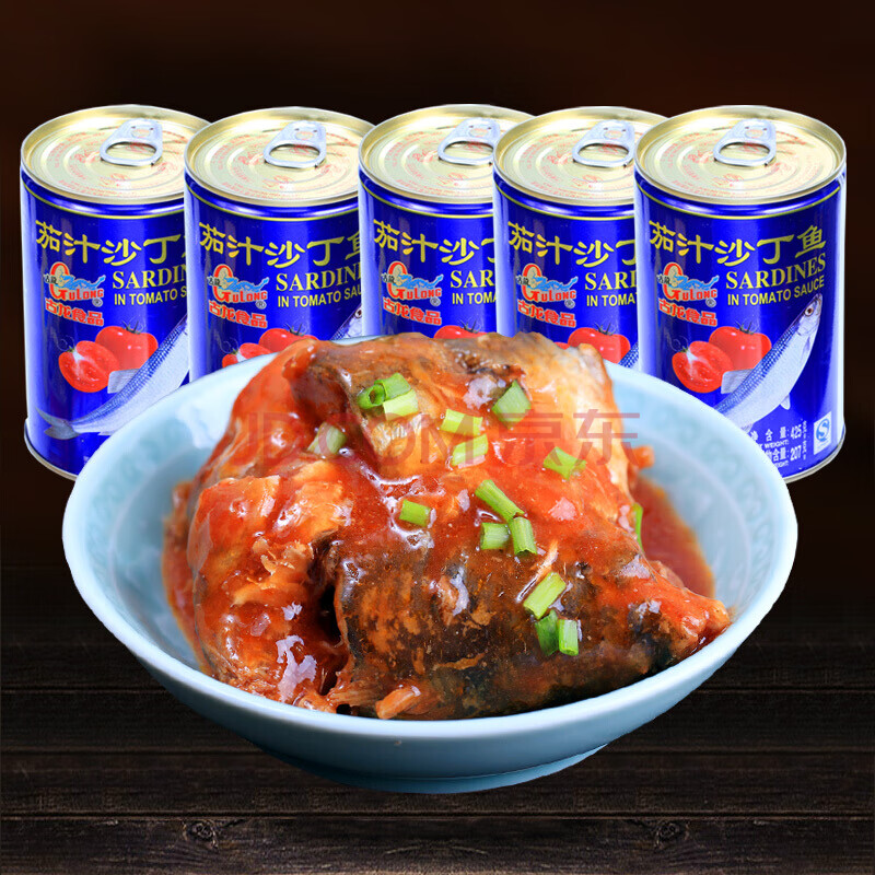 古龙茄汁沙丁鱼罐头组合即食下饭火锅新鲜番茄鱼海鲜罐头厦门特产