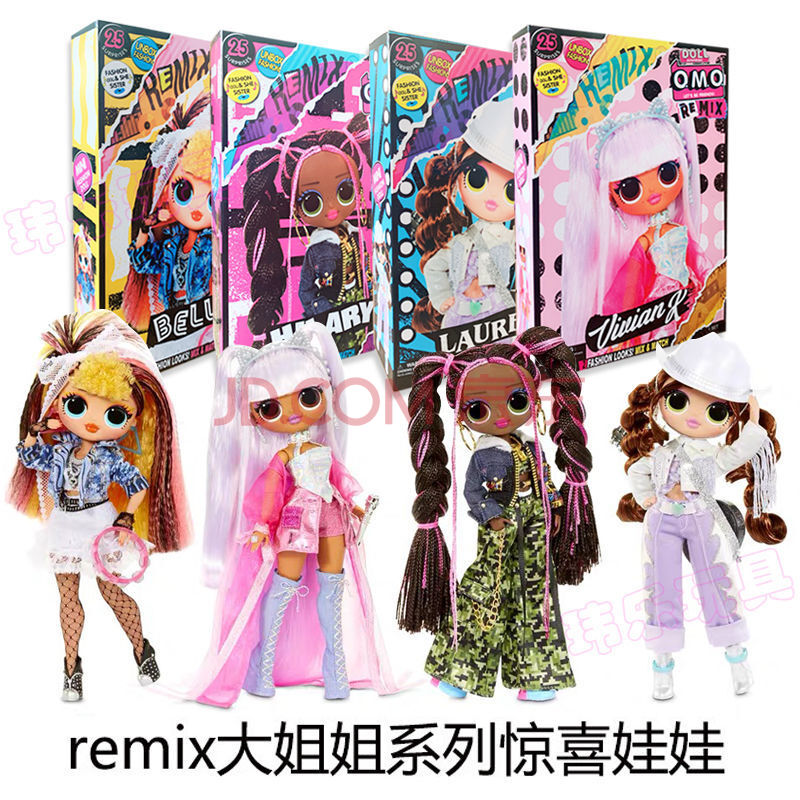 lol娃娃omg大姐姐冬季款时尚套装关节可动女孩玩具礼盒 remix唱片大