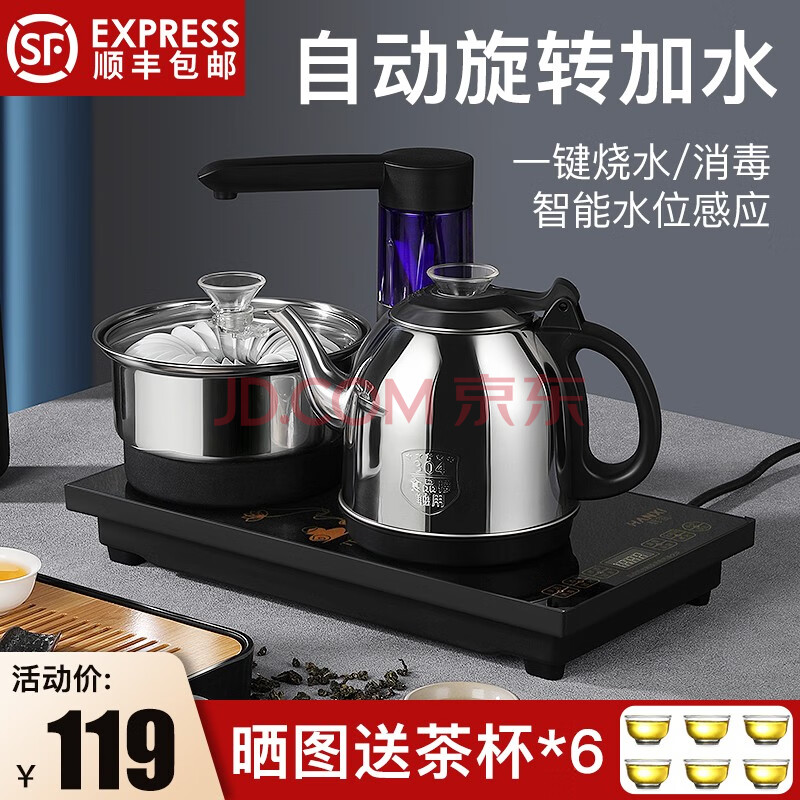 韩玺全自动上水电热水壶电茶壶烧水器抽水茶具套装自动茶具电茶炉泡茶