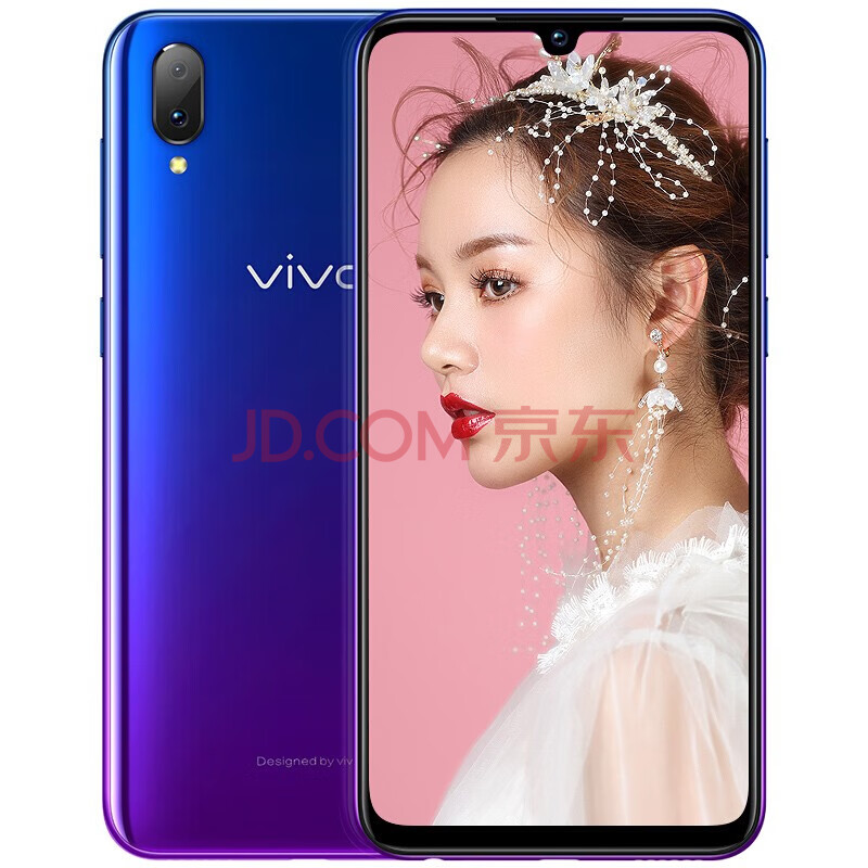 【已验机】vivo y97 二手手机 全网通4g 双卡双待 极光蓝 4g 128g