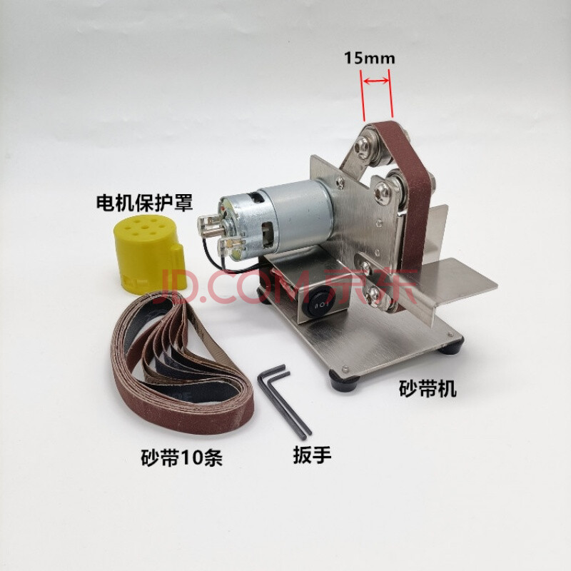 微型小型迷你电动砂带机diy抛光机打磨机定角磨刀机台式小型定制 15mm