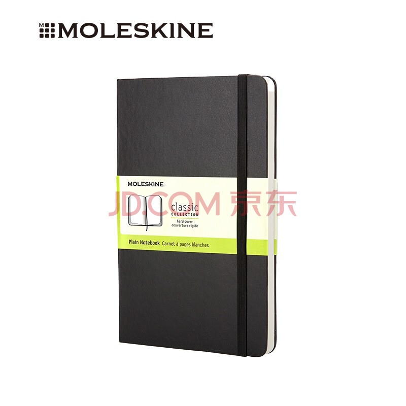 MOLESKINE 经典笔记本 商务办公文具会议记事本 硬面大型纯白黑色