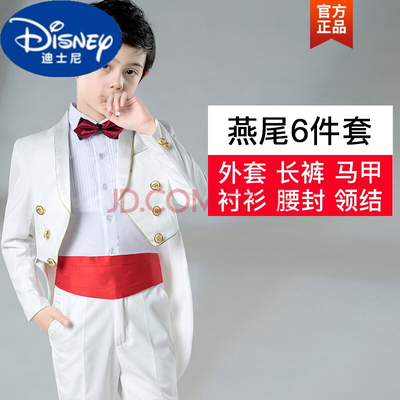 迪士尼(disney)官方旗舰 2021新款儿童男童燕尾服男孩小西装套装钢琴