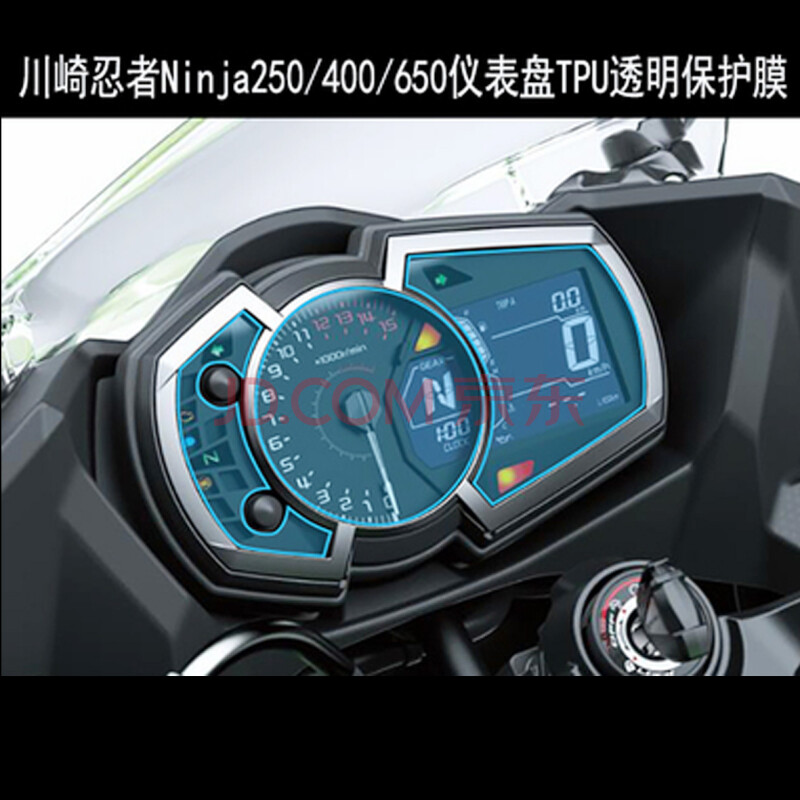 适用于川崎ninja400仪表膜 忍者400z400z900ninja6501000仪表保护透明