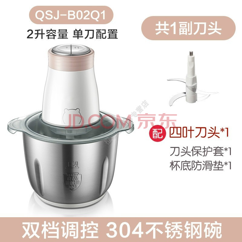 厨房小电 绞肉机 美的(midea) 绞肉机家用电动不锈钢全自动多功能小型