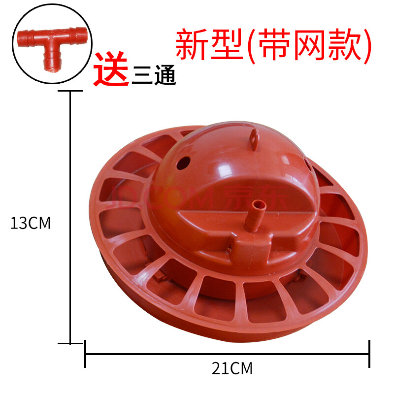 雏鸡用饮水器鸡用自动饮水器育雏鸡鸭鹅自动喝水器养殖长育雏设备