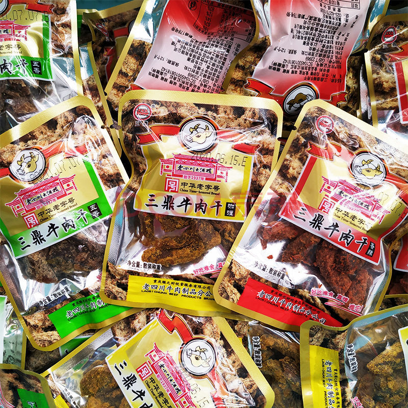 三鼎牛肉干 四川重庆特产老四川大酒楼牛肉干三鼎牛肉