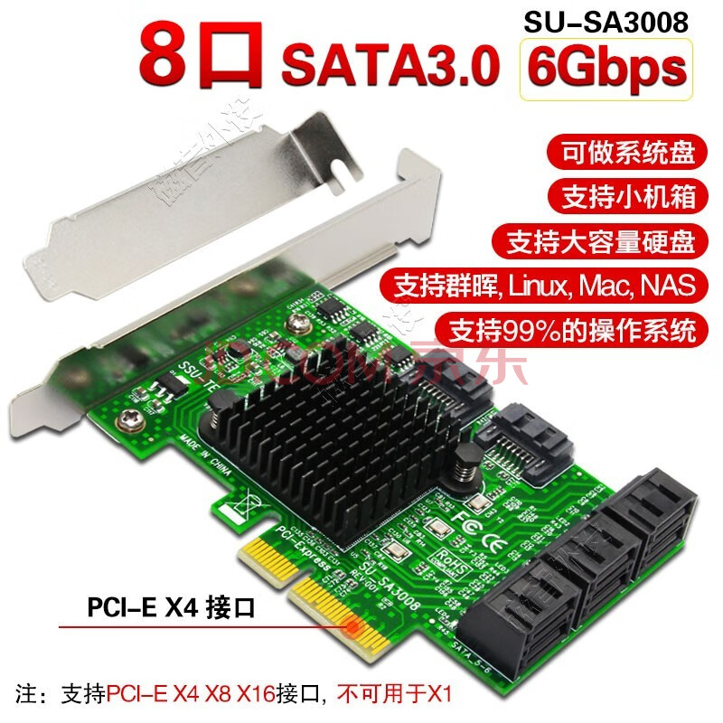 式机扩展sata3.0接口sata3扩展卡pci-e转sata3.0接口2口 玫瑰红色