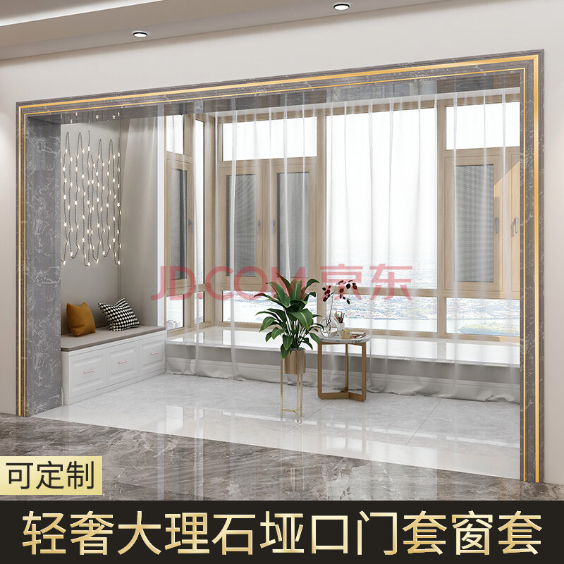 铝合金门套包边 人造大理石铝合金垭口电梯门框门窗套