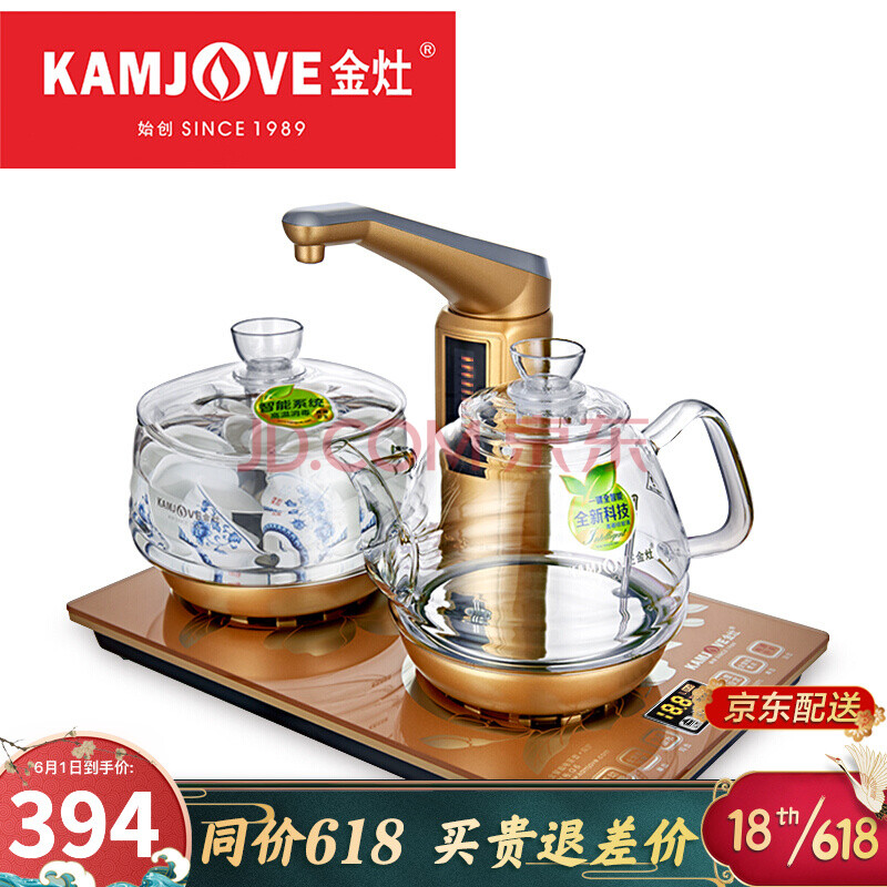金灶(kamjove) 自动上水电热水壶 玻璃茶艺炉 煮茶器茶具 全智能功夫
