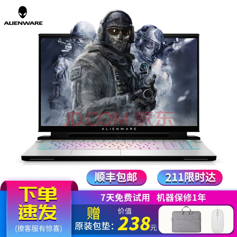 【二手95新】外星人alienware m17-r2 m15-r2 二手游戏吃鸡笔记本电脑