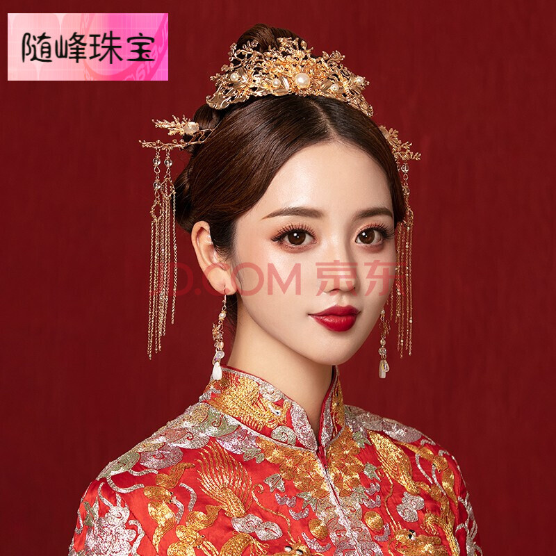 秀禾服新娘头饰中式婚礼简单大气宫廷步摇流苏结婚发饰古装凤冠女 凝