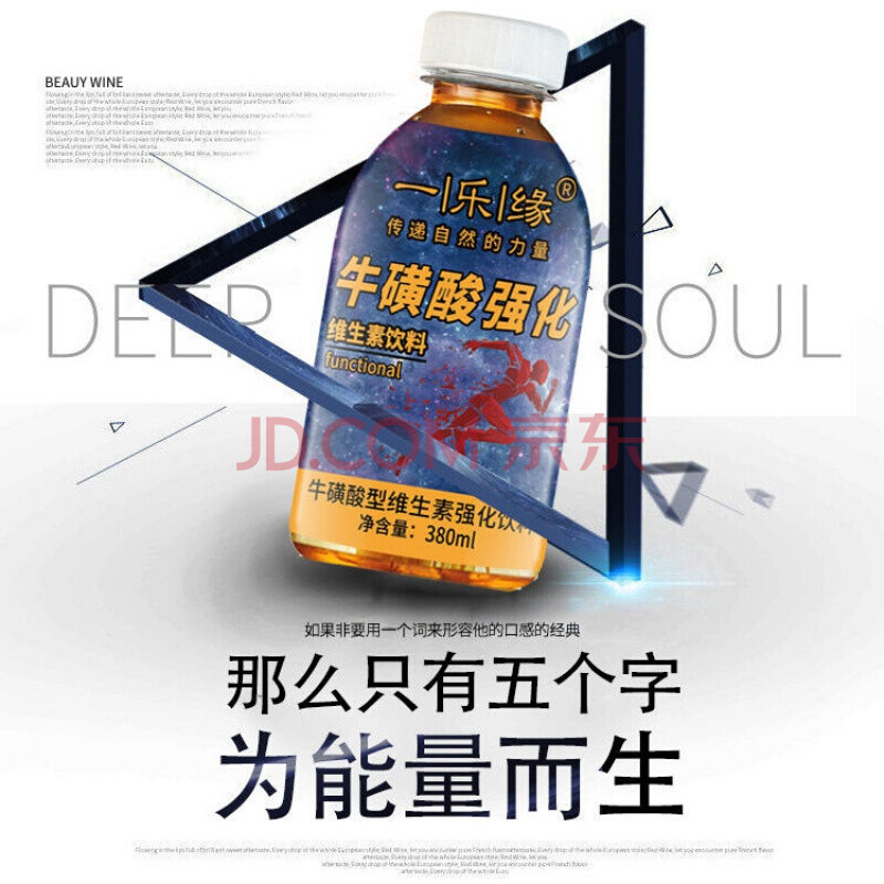 体力能量牛磺酸维生素口味运动饮料380ml×6瓶×9瓶 380毫升*6瓶