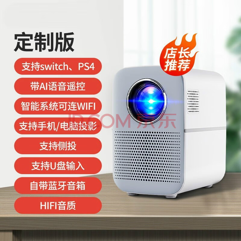 小米(mi)坚果通用投影仪机家用m6投影仪 高清智能wifi家庭影院便携