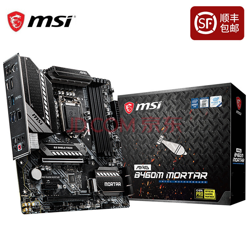 迫击炮b460m参数,微星b460m迫击炮参数 微星(msi) b460m mortar 迫击炮电脑主板支持10100f/10400f/10700