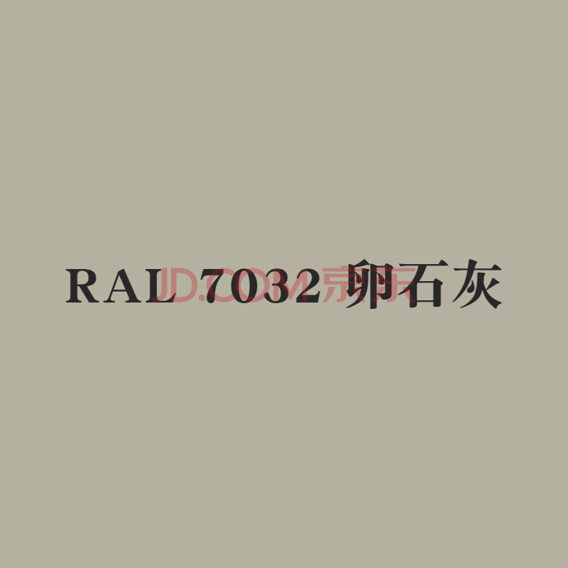 ral7035自喷漆ral7032油漆ral9003自动手喷漆控制箱配电柜修补漆 ral