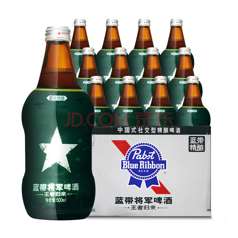 蓝带将军啤酒500ml*12瓶装精酿整箱装罐国产麦芽黄啤小麦ipa