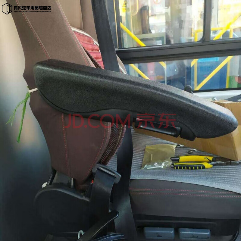 汽车座椅扶手加长版加装改装大货车通用解放天龙豪沃欧曼福田全顺