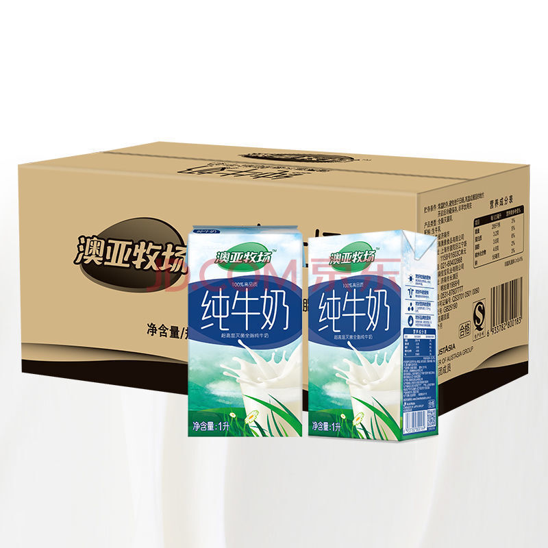 澳亚牧场纯牛奶早餐奶整箱 250ml*24盒 250ml*24盒(整箱)