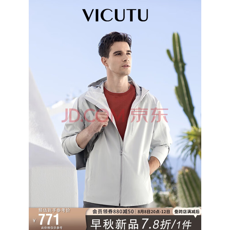 威可多（VICUTU）破风者男士运动户外骑行夹克VES23143299 本白-连帽 185/104B