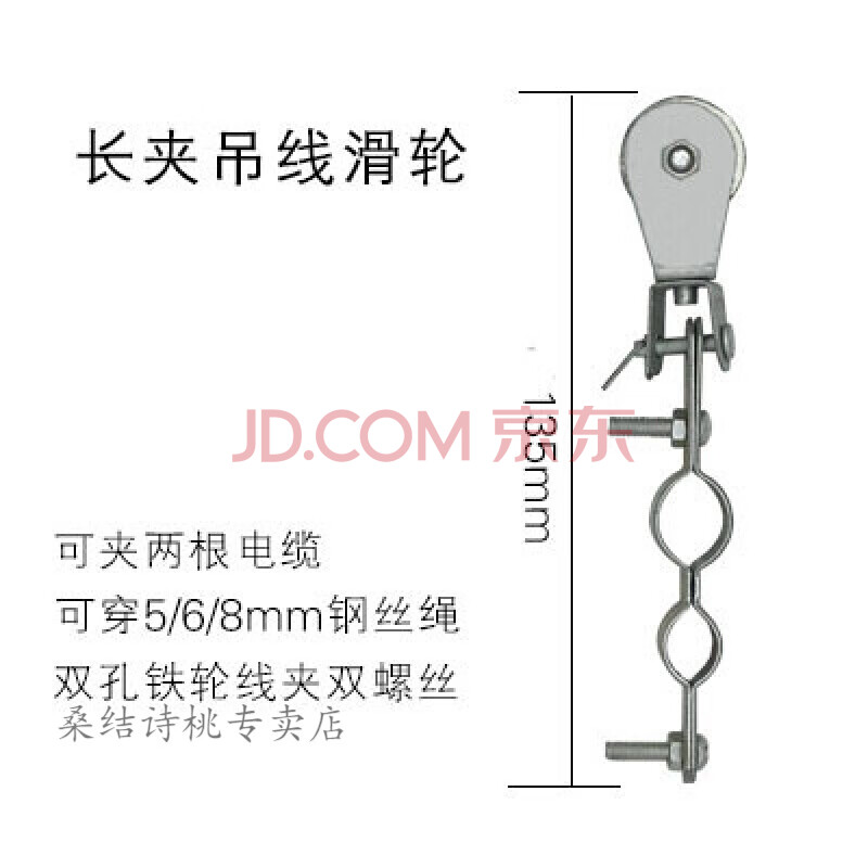 起重机电动葫芦行车电缆线钢丝绳拖缆滑车滑轮半塑料轨道吊线滑轮卡