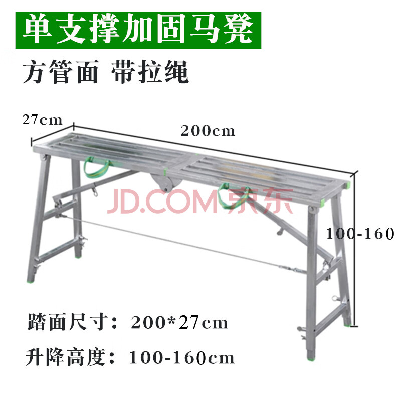 马凳折叠装修 马凳折叠升降加厚特厚马镫装修便携马橙登多功能梯子铝