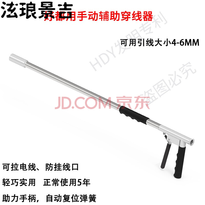 穿线器 手动穿线器电工拽线穿墙神器暗线暗管墙体穿线