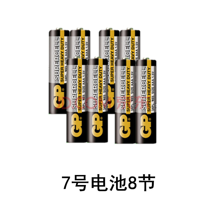 gp超霸7号电池七号aaa碳性1.