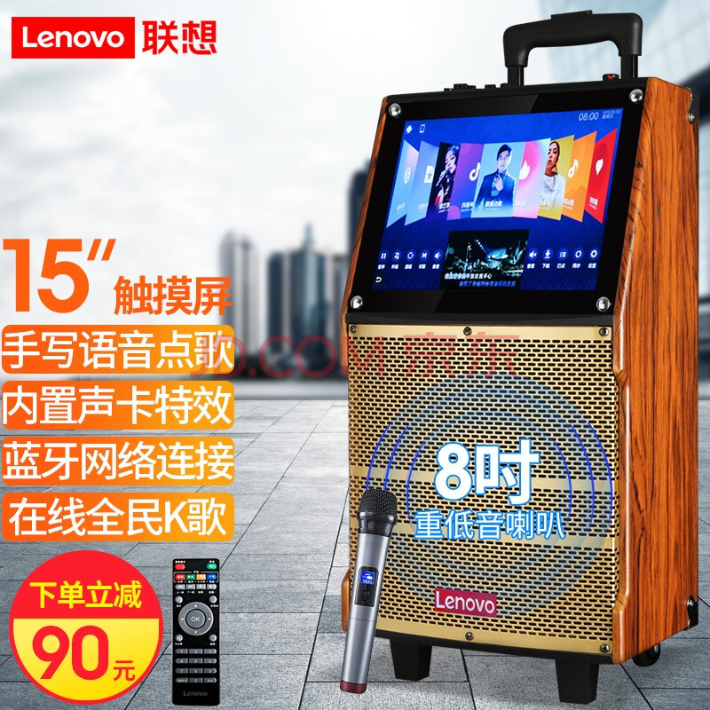 联想(lenovo) 广场舞音响带显示屏户外拉杆音箱移动便携式视频机k歌